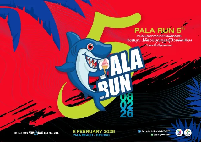 PALA RUN 5 : 2026's banner