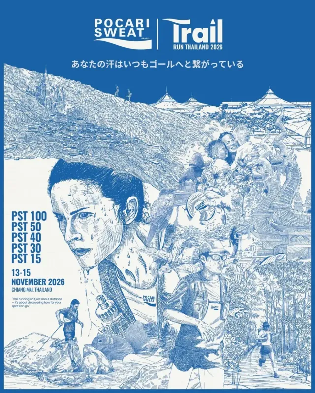 POCARI SWEAT TRAIL RUN THAILAND 2026