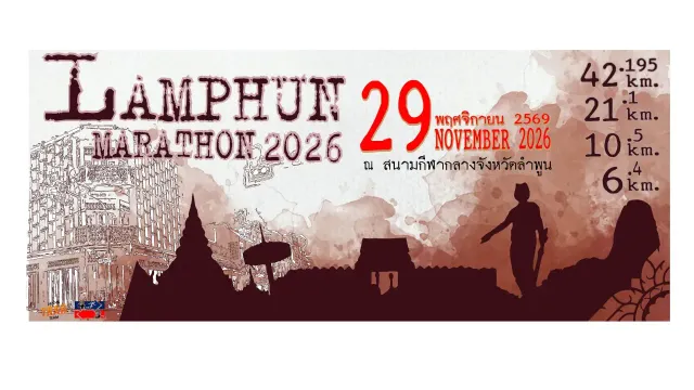 Lamphun Marathon 2026