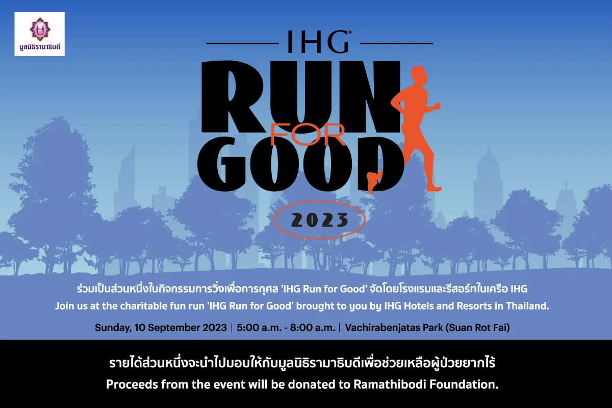 IHG RUN FOR GOOD's banner