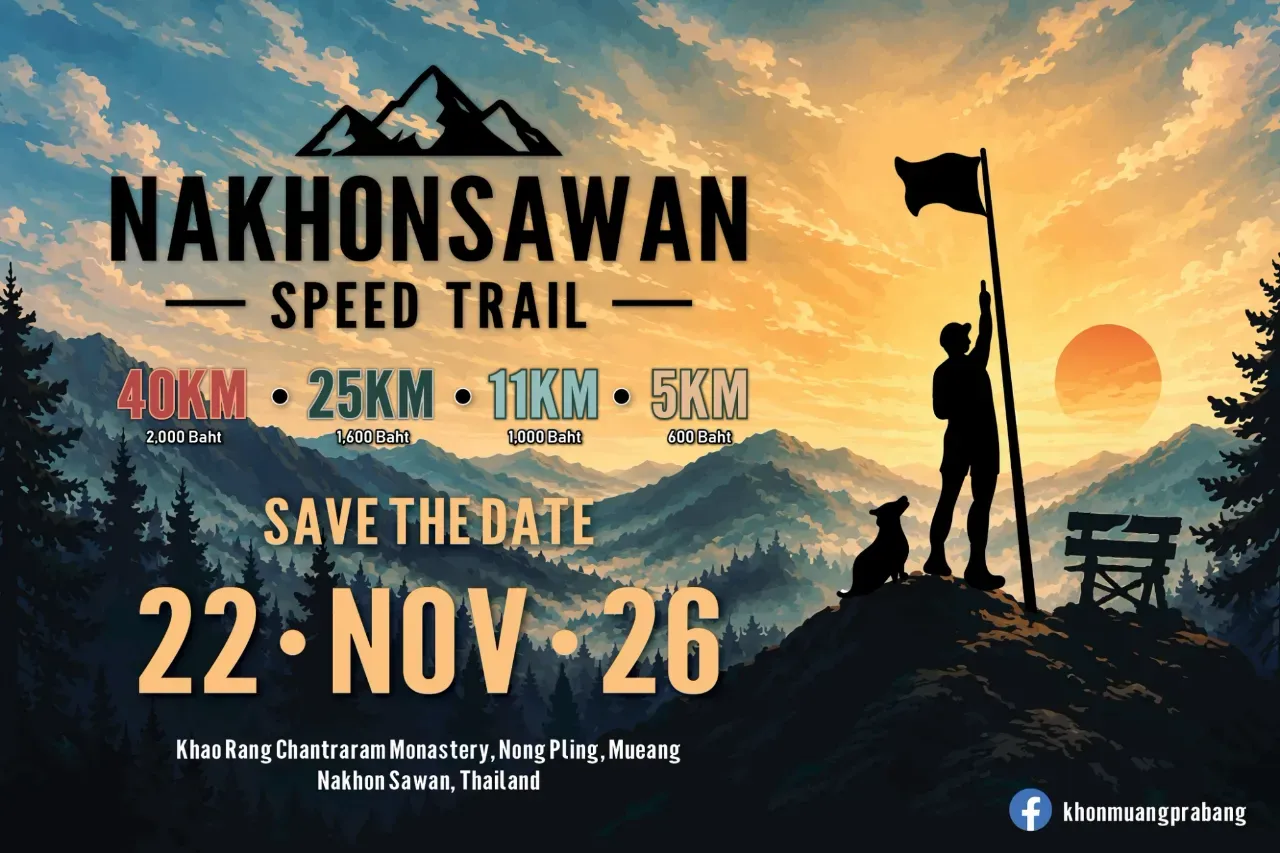 Event banner