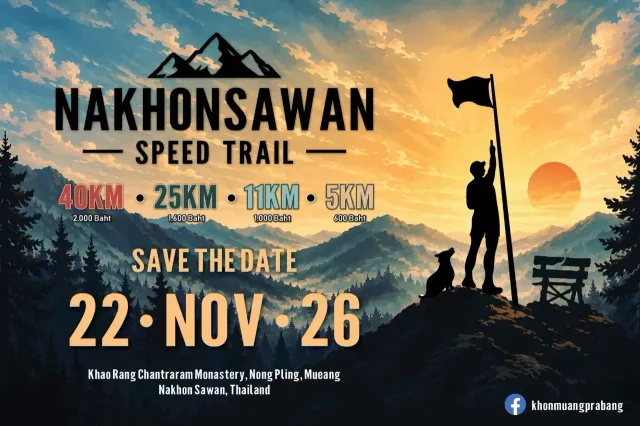 Nakhonsawan Speed Trail's banner