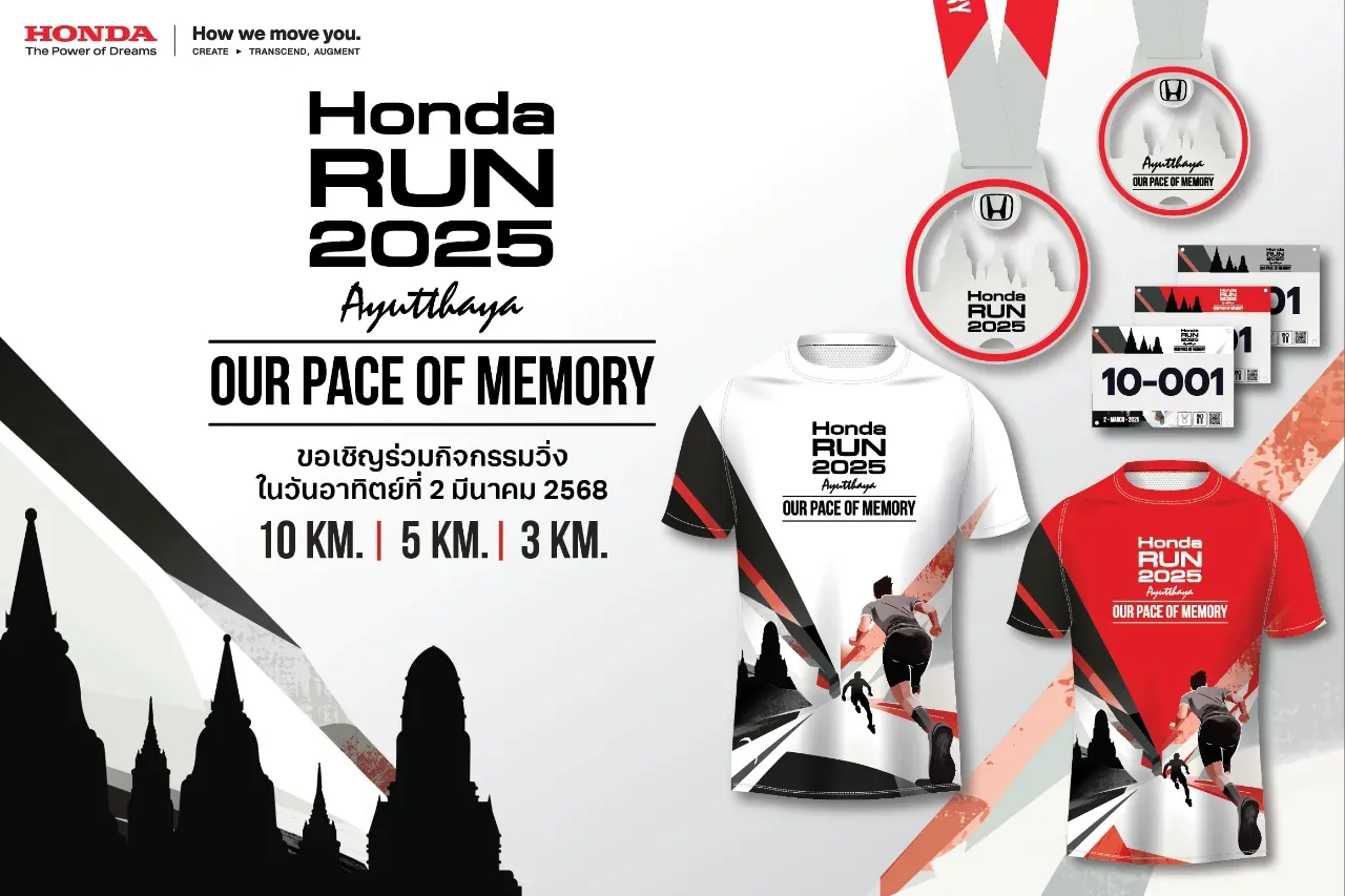 Honda RUN 2025 / Ayutthaya OUR PACE OF MEMORY's banner