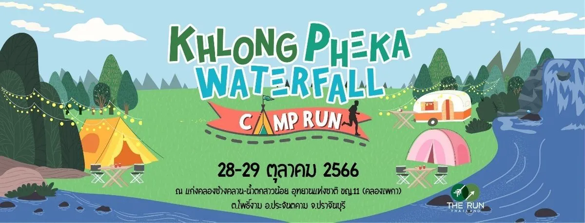 Khlong Pheka Waterfall Camp Run's banner