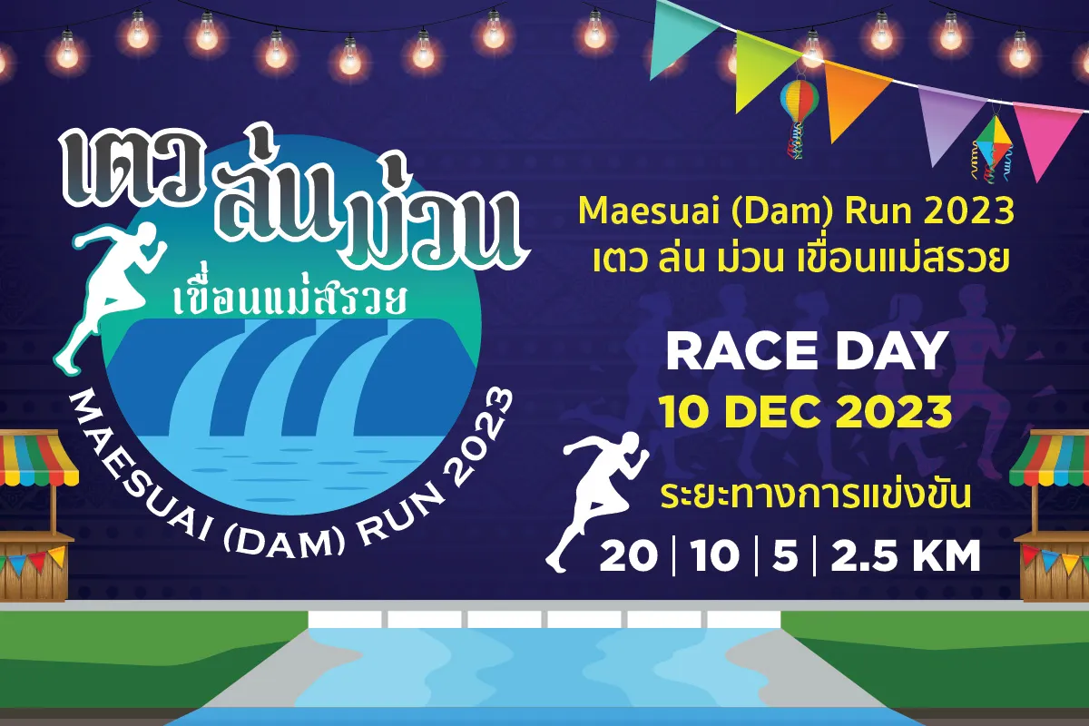 Maesuai (Dam) Run 2023's banner