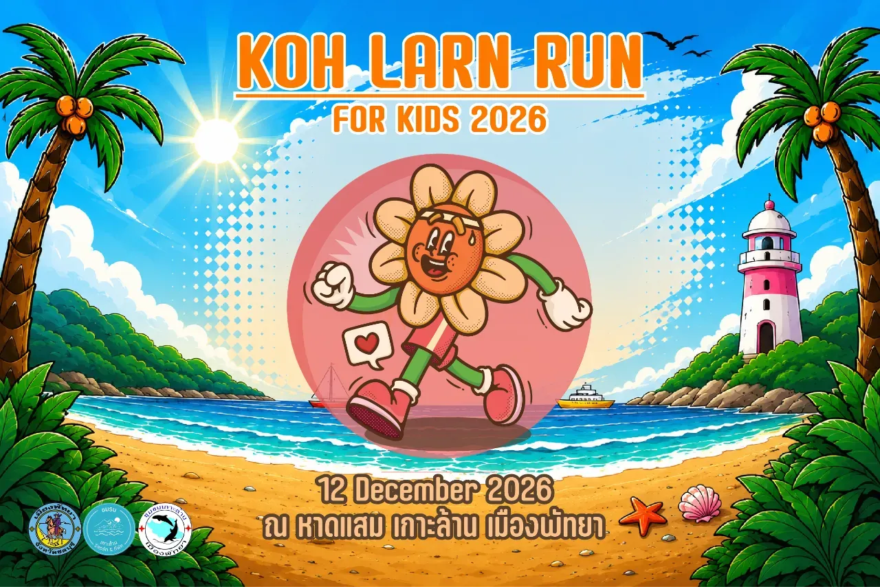 Koh Larn Run for Kids 2026