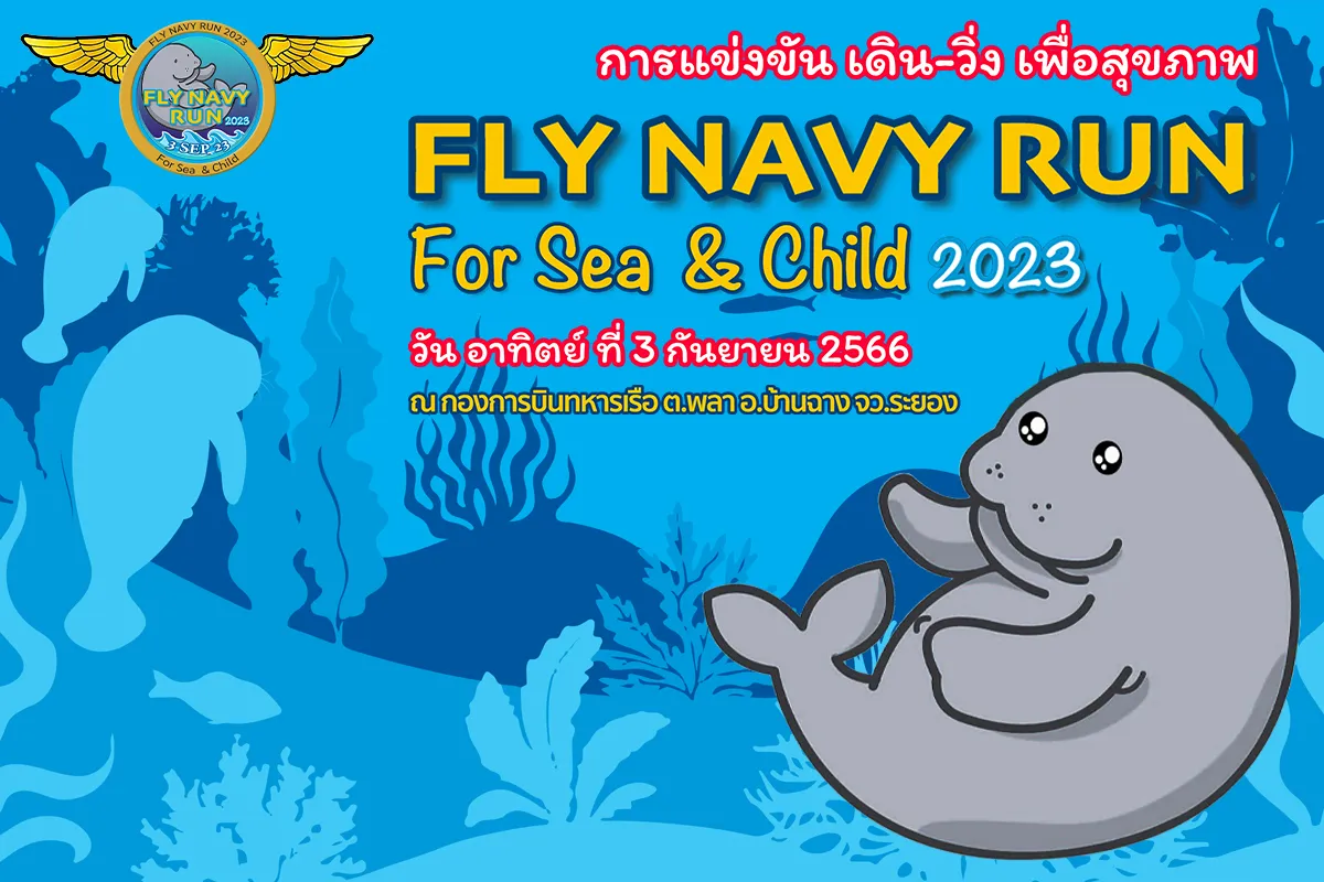 Fly Navy Run For Sea  & Child 2023's banner