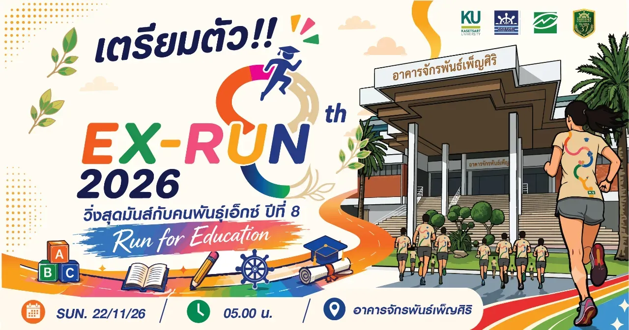 Event banner