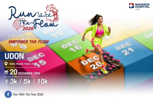 Run With The Flow 2026 (UDON) "Empower you, Empower the flow"'s banner