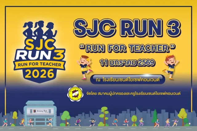 SJC RUN 3 "RUN FOR TEACHER"'s banner