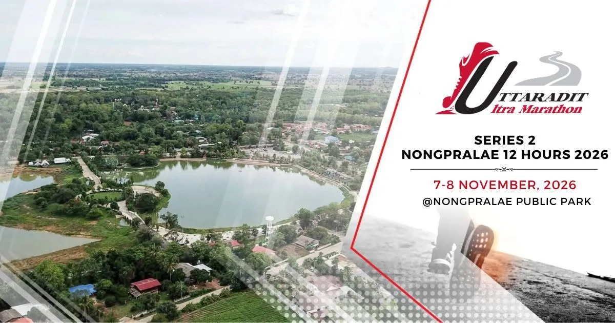 NONGPRALAE 2026 Series 2's banner