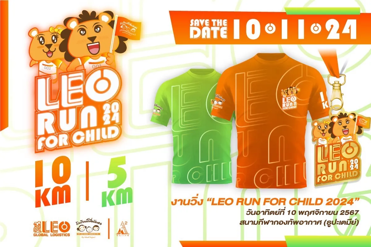 LEO RUN FOR CHILD 2024's banner