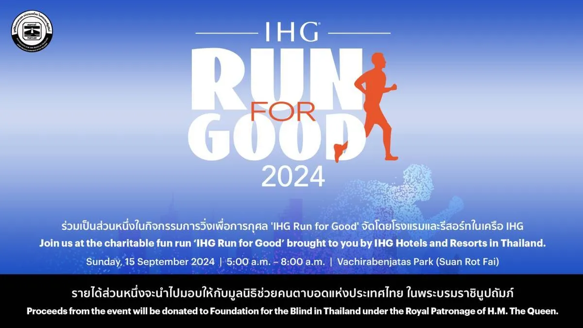 งานวิ่งการกุศล IHG RUN FOR GOOD's banner