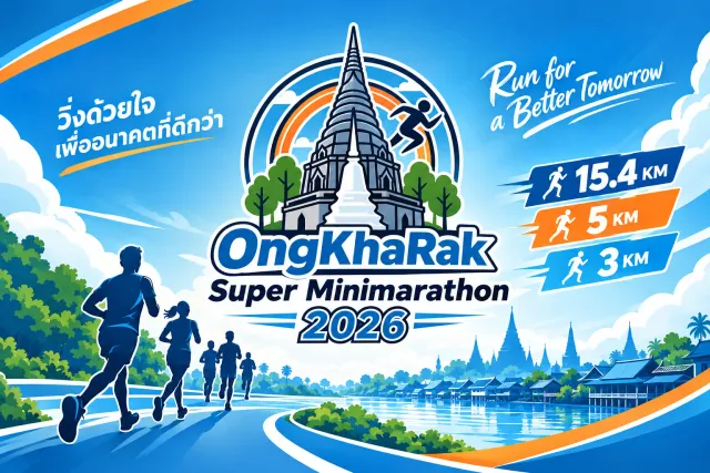 Ongkharak Super Mini Marathon 2026 - Run for Bedridden's banner