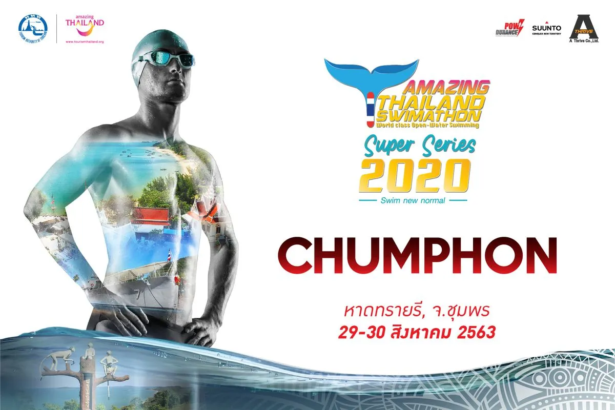 Amazing Thailand Swimathon Super Series 2020 : CHUMPHON's banner