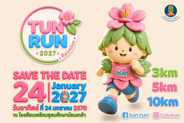 TUN RUN 2027's banner