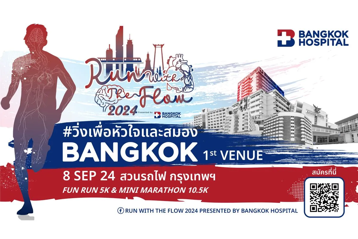 RUN WITH THE FLOW 2024 PRESENTED BY BANGKOK HOSPITAL : 1st VENUE BANGKOK's banner