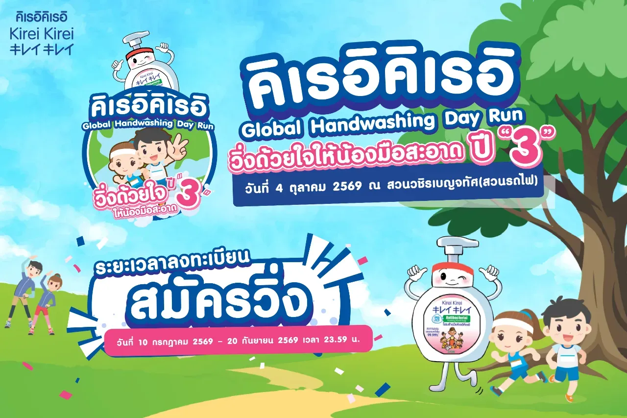 Event banner