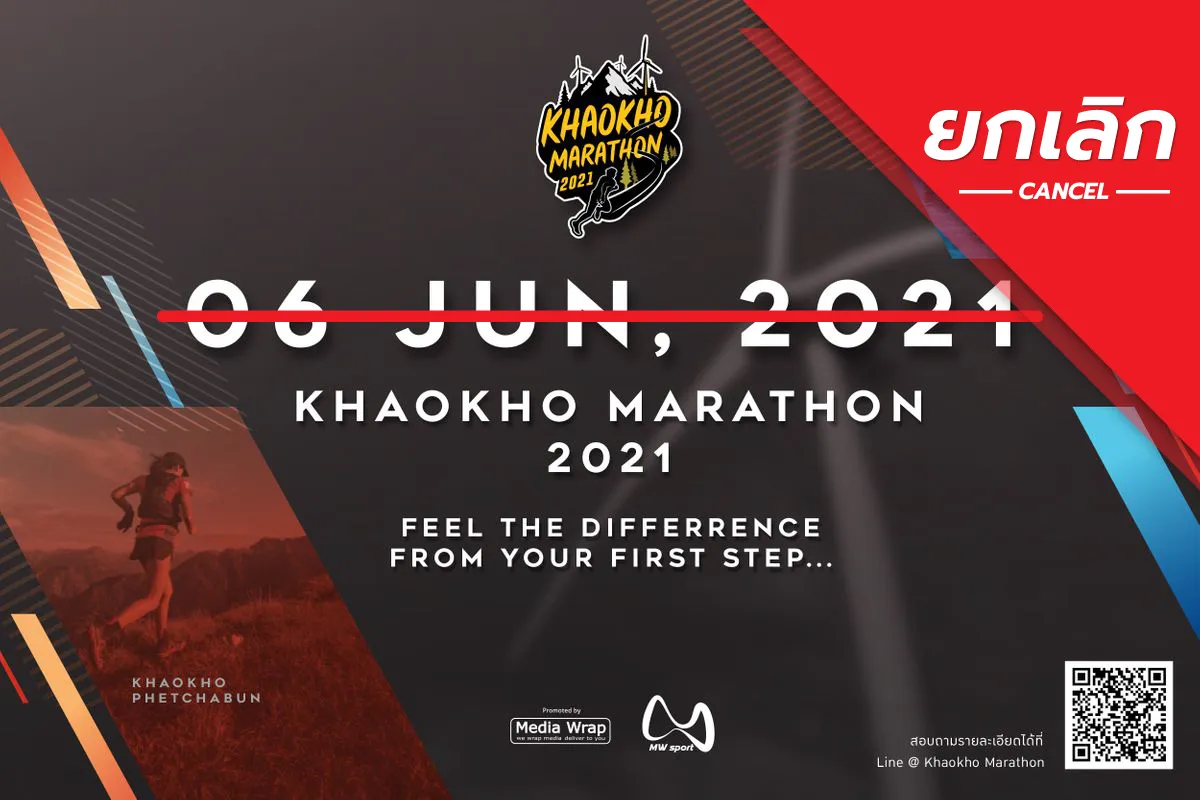 Khaokho Marathon 2021's banner