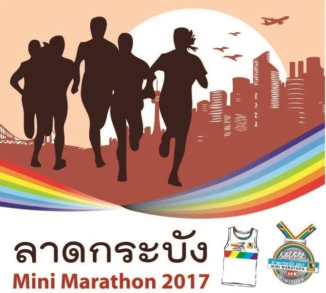 Ladkrabang Running Thailand Mini Marathon 2017's banner