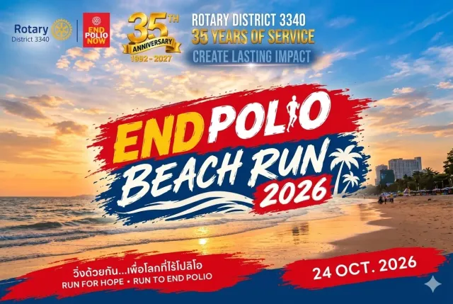 END POLIO BEACH RUN 2026