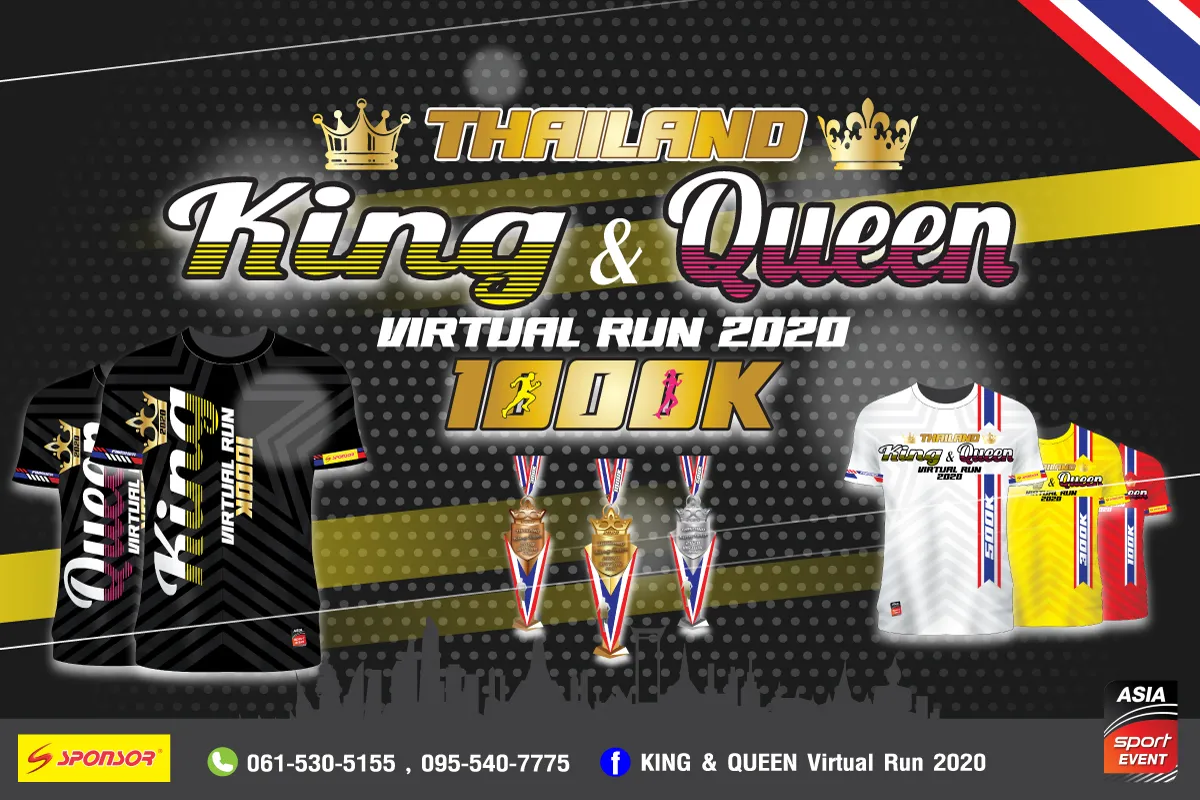 THAILAND KING & QUEEN VIRTUAL RUN 2020's banner