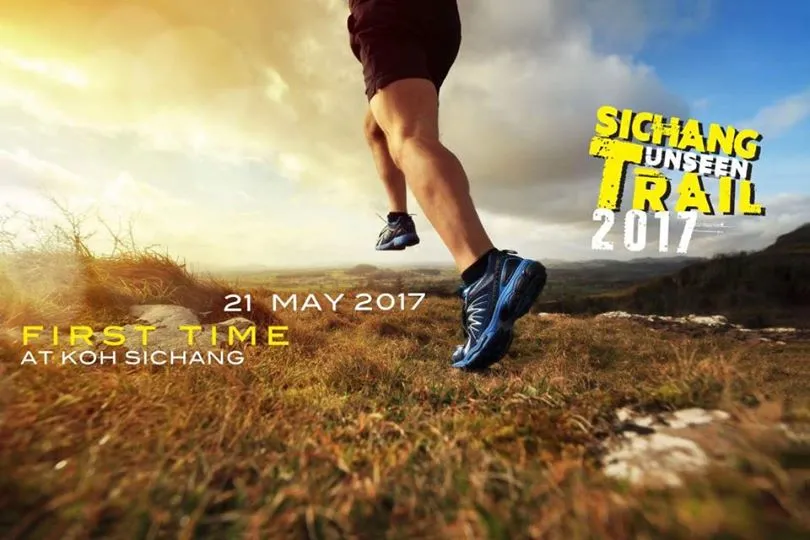 Sichang Unseen Trail 2017's banner