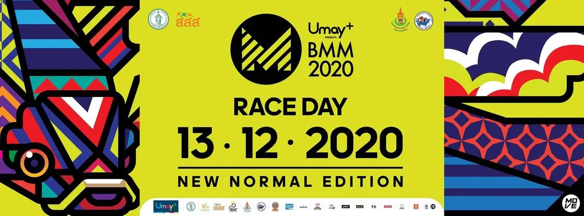 Umay+ presents BMM 21.1's banner