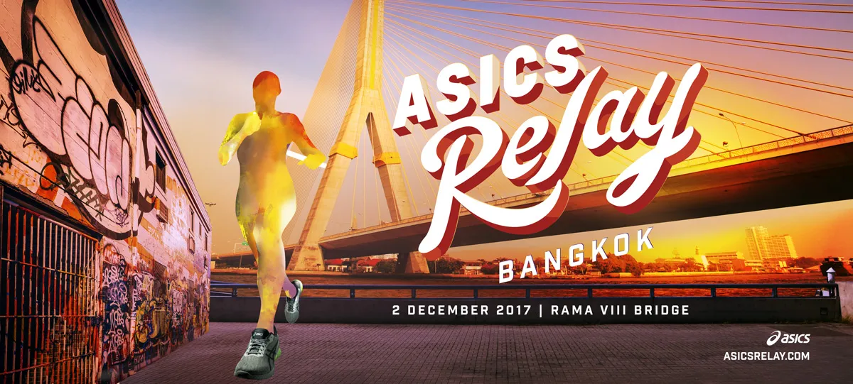 Asics Relay Bangkok 2017 (เลื่อนยังไม่มีกำหนด)'s banner