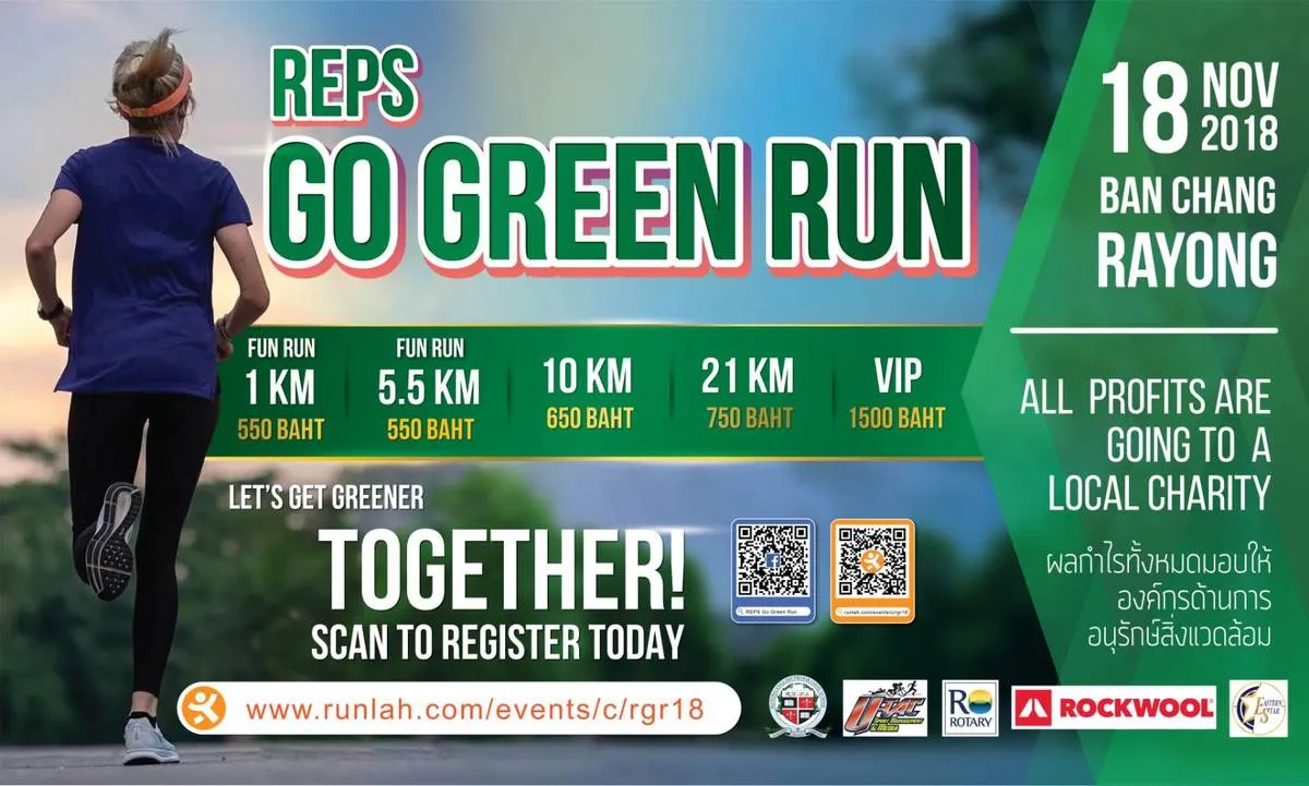 โรงเรียนสองภาษาระยอง REPS Go Green Run 2018's banner