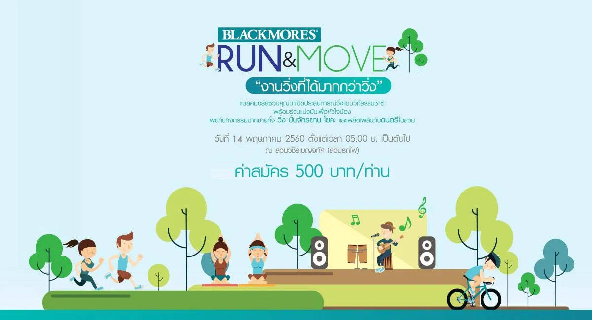 Blackmores Run&Move's banner