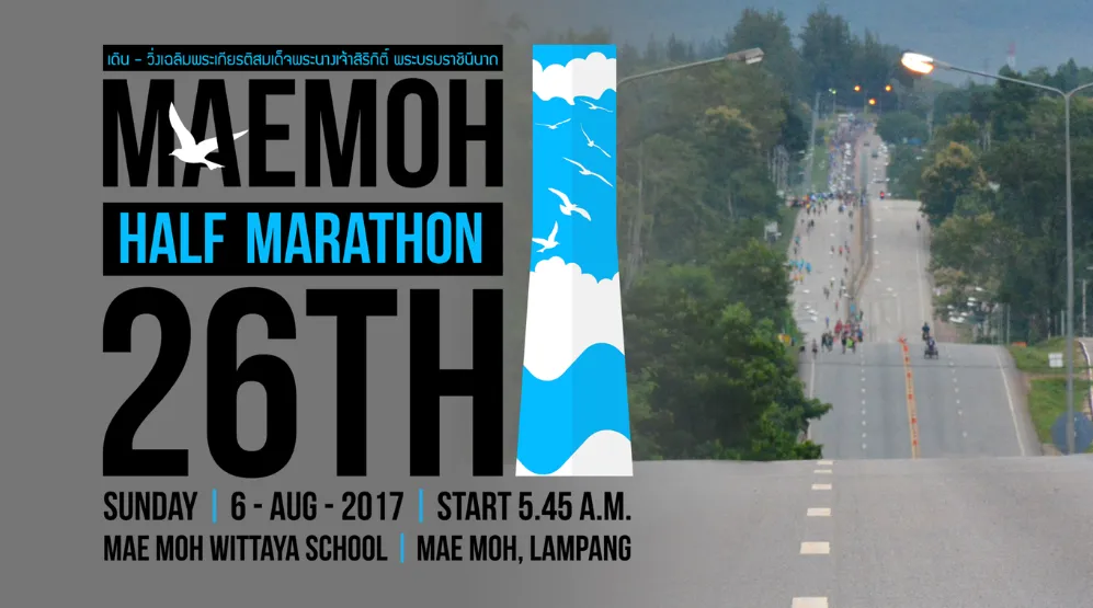 Mae Moh Half Marathon 2017's banner