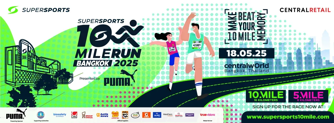 Supersports 10 Mile Run 2025 Presented by PUMA's banner