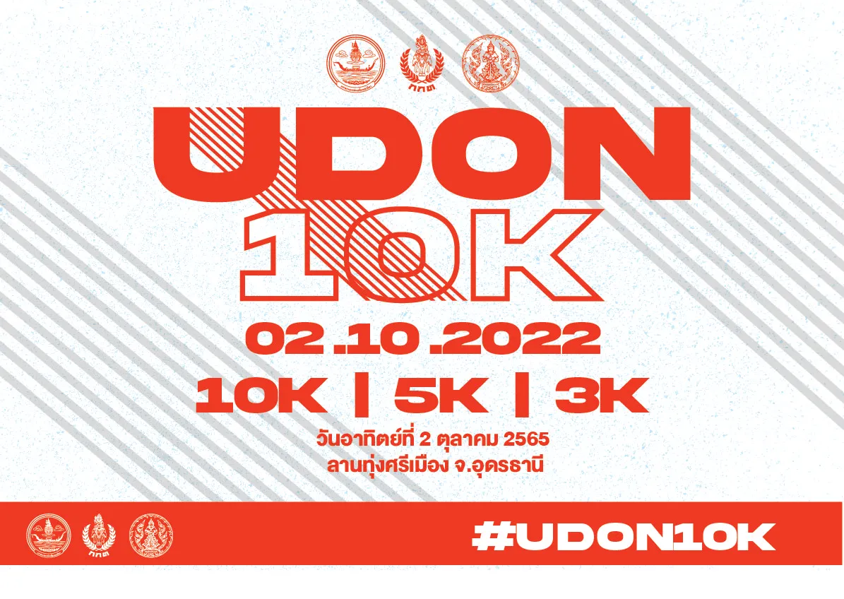 UDON10K's banner