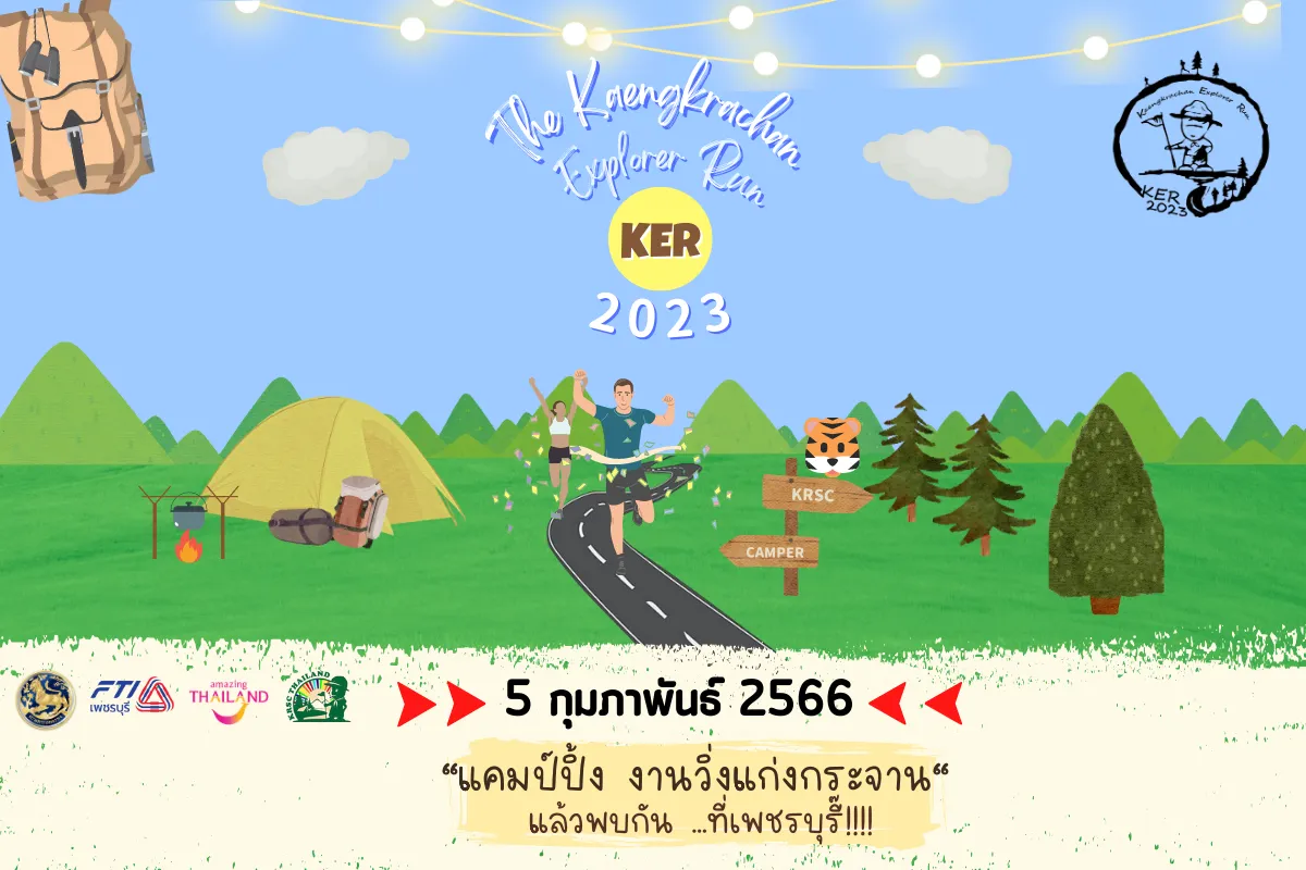 The Kaengkrachan Explorer Run 2023's banner