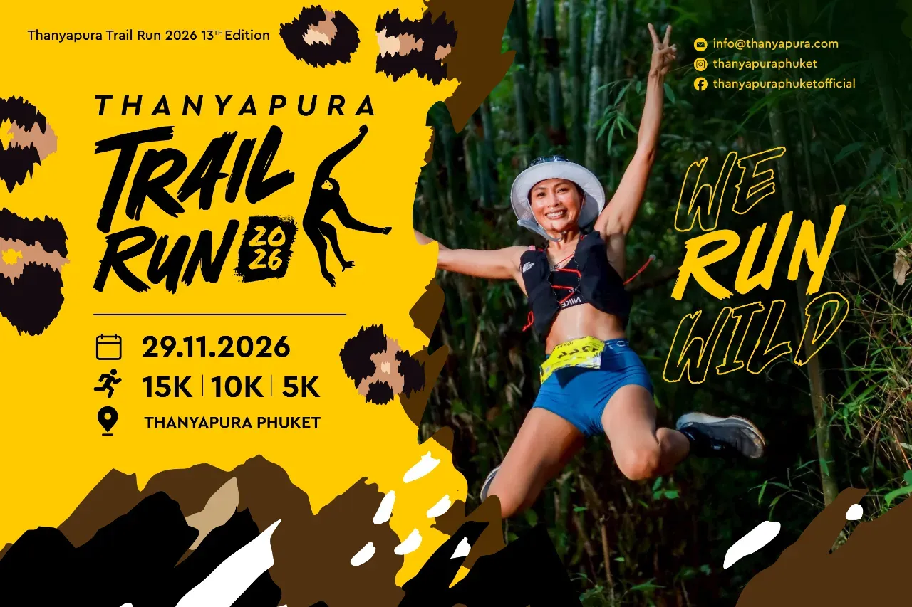 Event banner