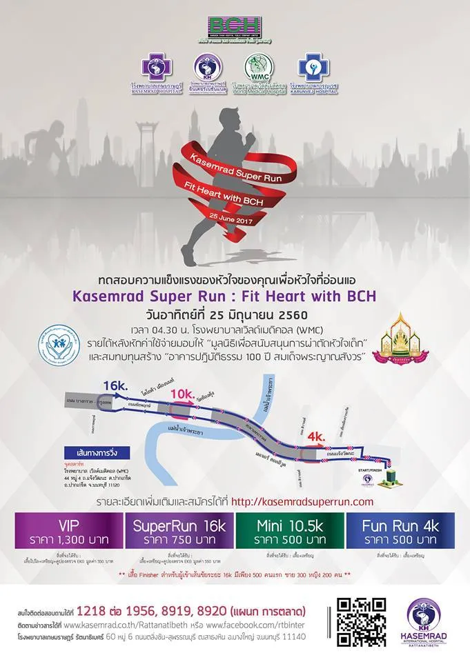 Kasemrad Super Run “Fit Heart With BCH”'s banner