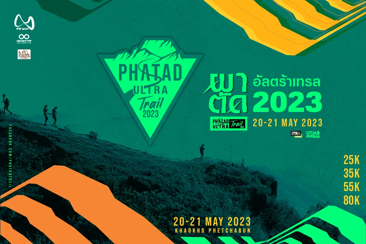 PHATAD ULTRA TRAIL 2023's banner