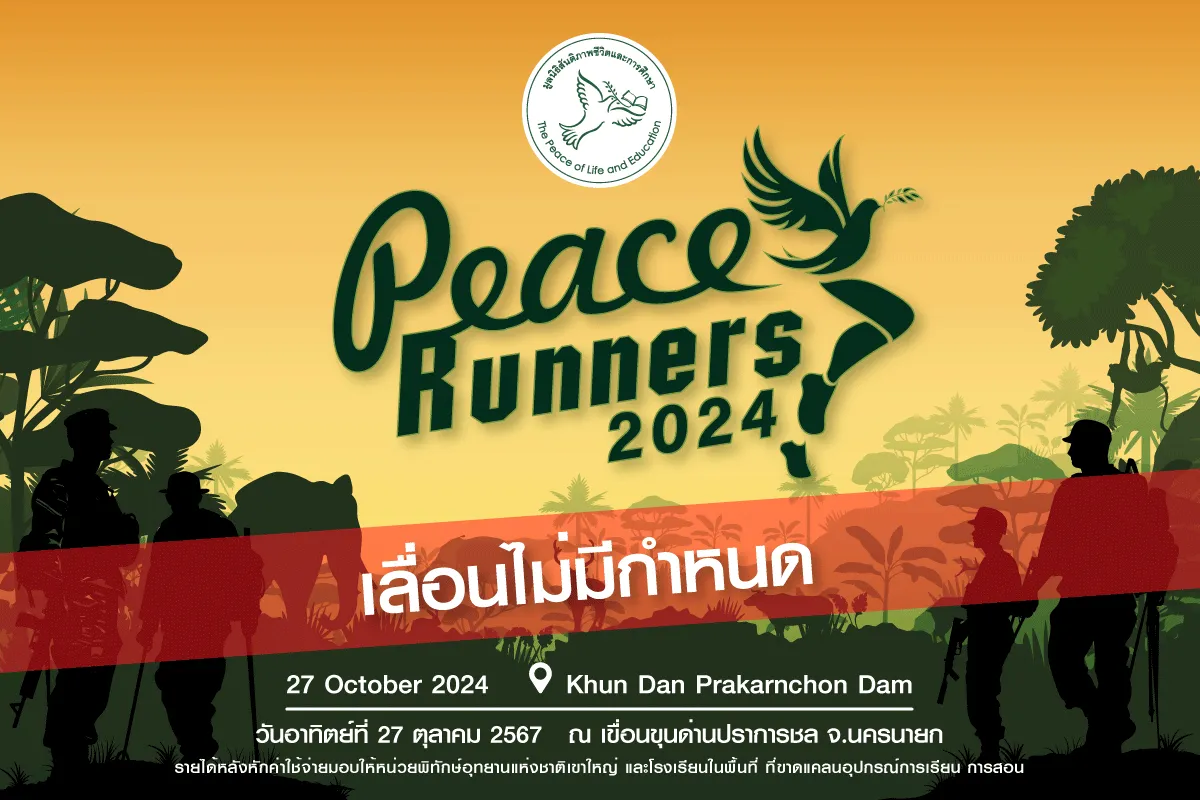 Peace Runners 2024's banner