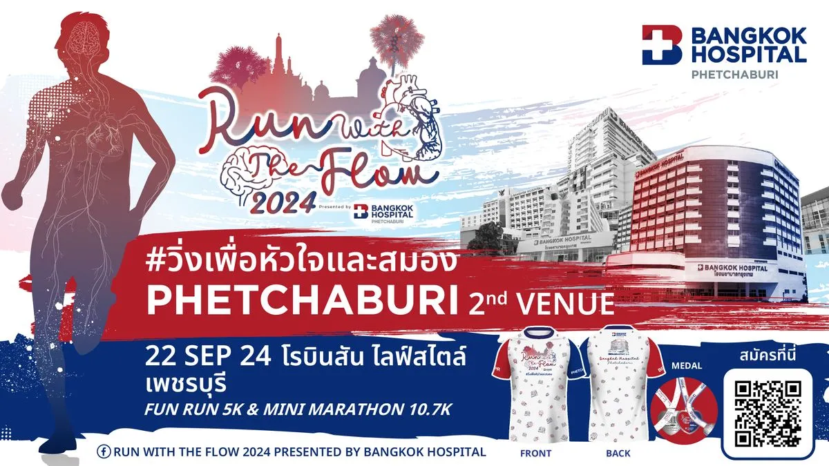 RUN WITH THE FLOW 2024 PRESENTED BY BANGKOK HOSPITAL : 2nd VENUE PHETCHABURI's banner