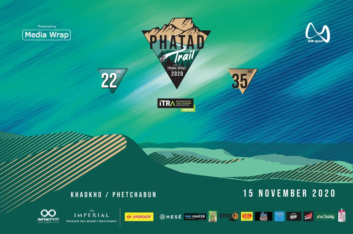 PHATAD TRAIL 2020's banner