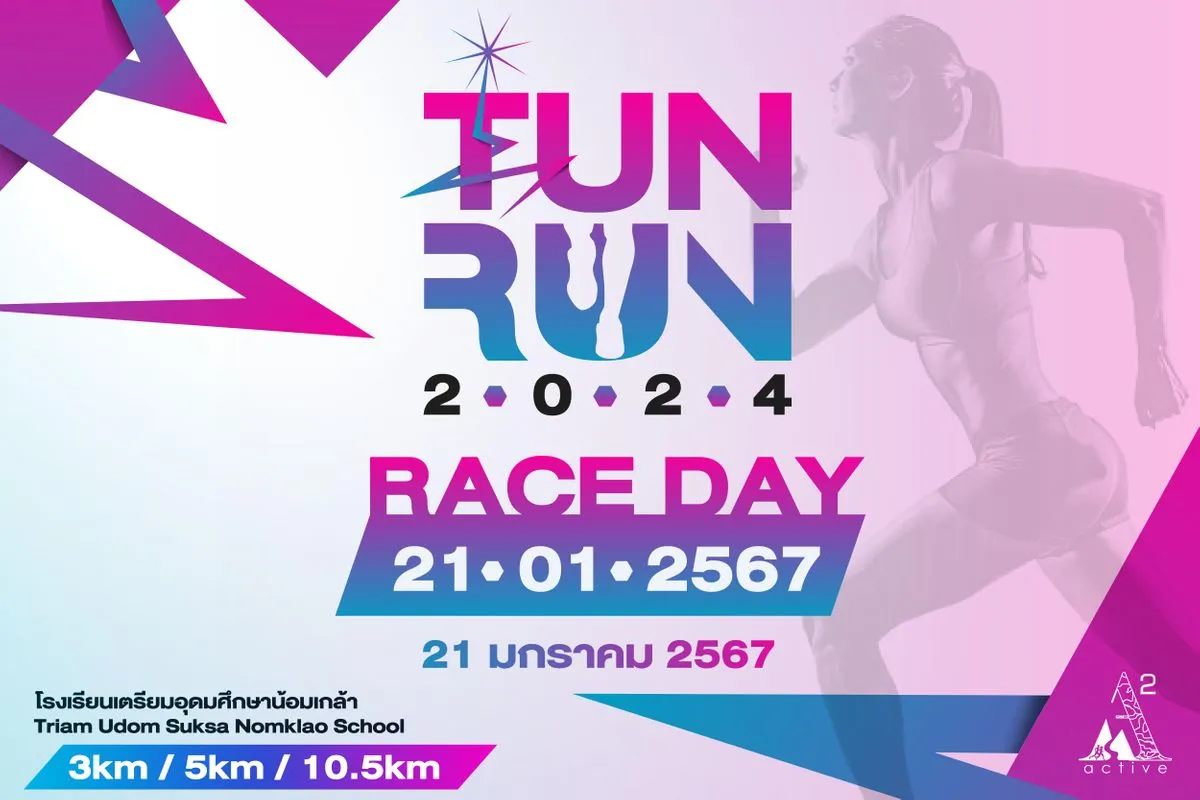 TUN RUN 2024's banner