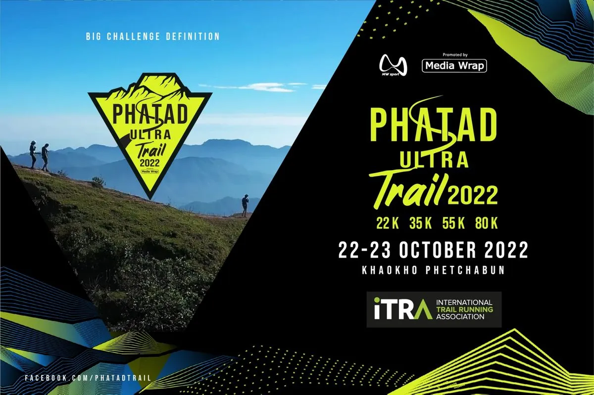 PHATAD TRAIL 2022's banner