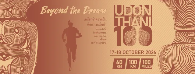 UDONTHANI 100's banner