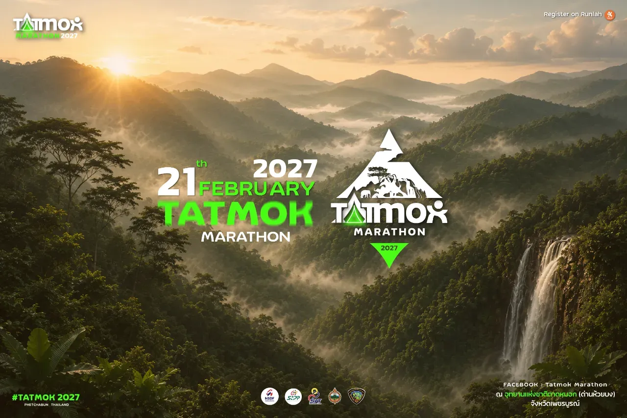 Event banner
