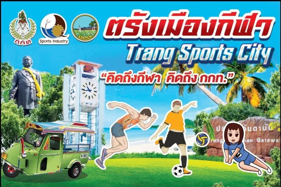 TRANG SPORTS CITY MINI-HALF MARATHON 2025's banner