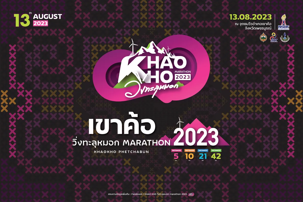 KHAO KHO Run through mist marathon 2023's banner