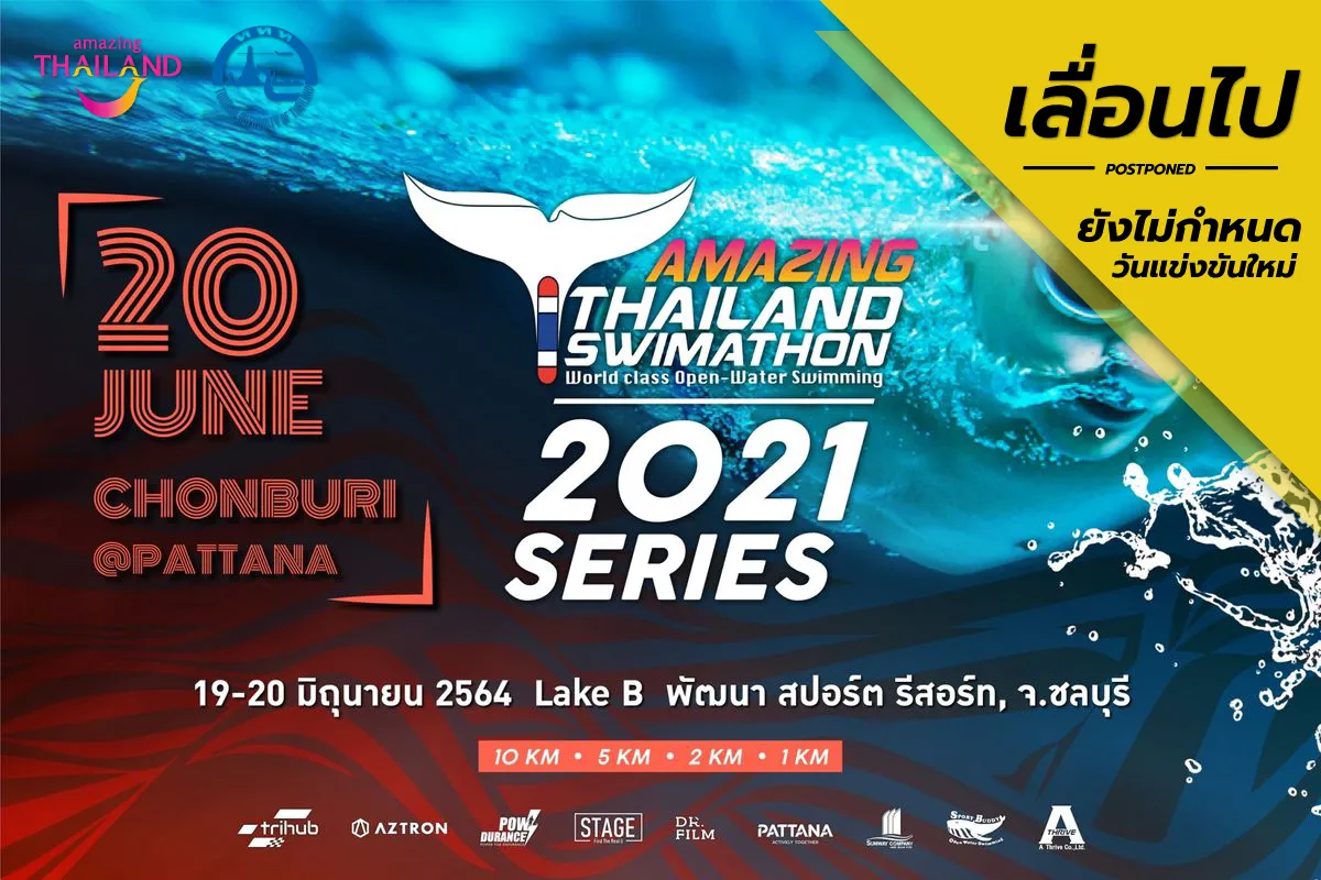 AMAZING THAILAND SWIMATHON 2021 SERIES : CHONBURI@PATTANA's banner