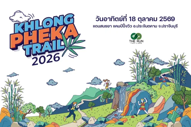Khlong Pheka Trail 2026's banner