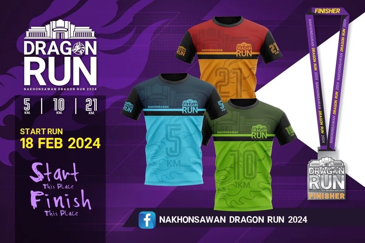 Nakhonsawan Dragon run 2024's banner